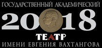Билет на спектакль 