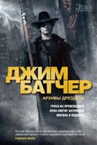 Архивы Дрездена