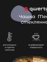 Чашка с двойными стенками