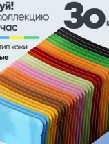 Тканевые маски для лица