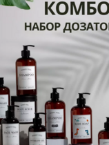 Набор дозаторов