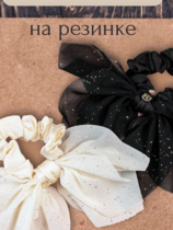 Бант с резинкой