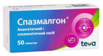 Спазмалгон