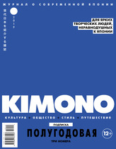 Подписка на 