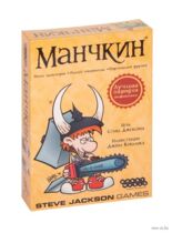 Манчкин