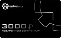 Запчасти для иномарок