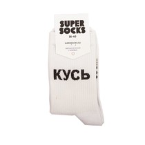 Носки Кусь
