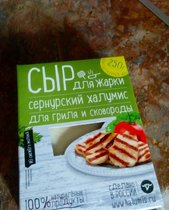 Сыр Сернурский Халумис