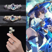 Кольцо Анимэ