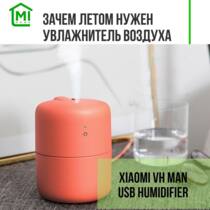 Увлажнитель воздуха