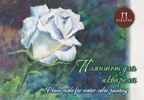 Планшет для акварели