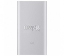 Xiaomi Mi Power 2 PLM02ZM 10000mAh Silver