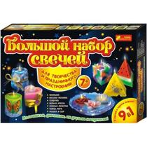 Большой набор свечей для творчества, 9-в-1