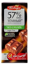 Шоколад Победа 57%