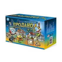 Нескучные игры: продано