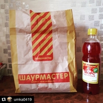 Шаурмастер