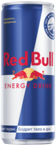 Red Bull