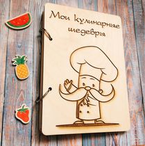 Книга для рецептов
