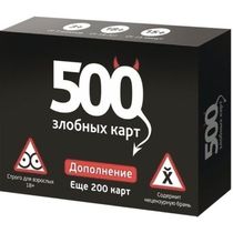 500 злобных карт