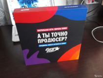 А ты точно продюсер