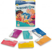 Игра Контактёры