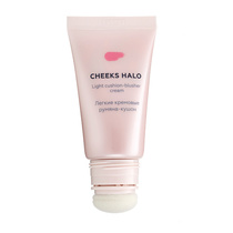 Лёгкие кремовые румяна-кушон Cushioned Perfection Cheeks Halo